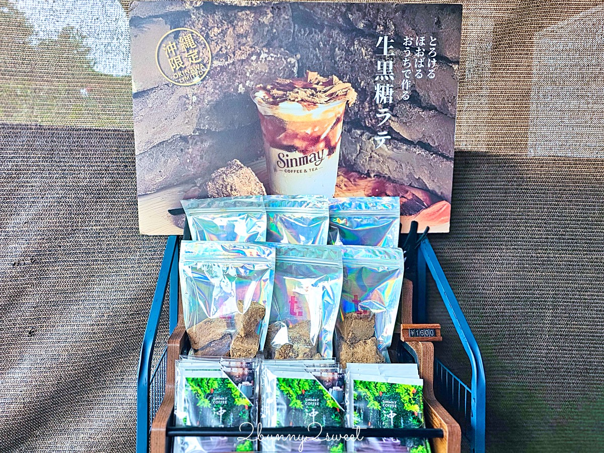 【Shinmei Coffee｜The Sinmay】沖繩北部必喝生黑糖拿鐵，現刨黑糖飲料開箱/菜單 @兔兒毛毛姊妹花