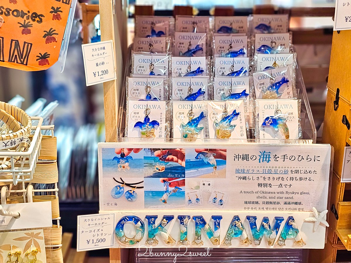 【古宇利島の駅 ソラハシ】古宇利島必經休息站，玩沙踏浪、拍古宇利大橋美景好地方 @兔兒毛毛姊妹花