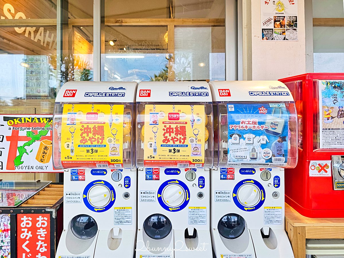 【古宇利島の駅 ソラハシ】古宇利島必經休息站，玩沙踏浪、拍古宇利大橋美景好地方 @兔兒毛毛姊妹花