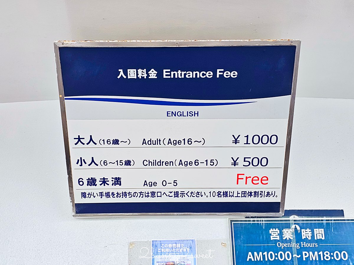 【古宇利海洋塔】室內看海＋戶外展望台一次收錄古宇利大橋全景，親子也適合的北部景點 @兔兒毛毛姊妹花