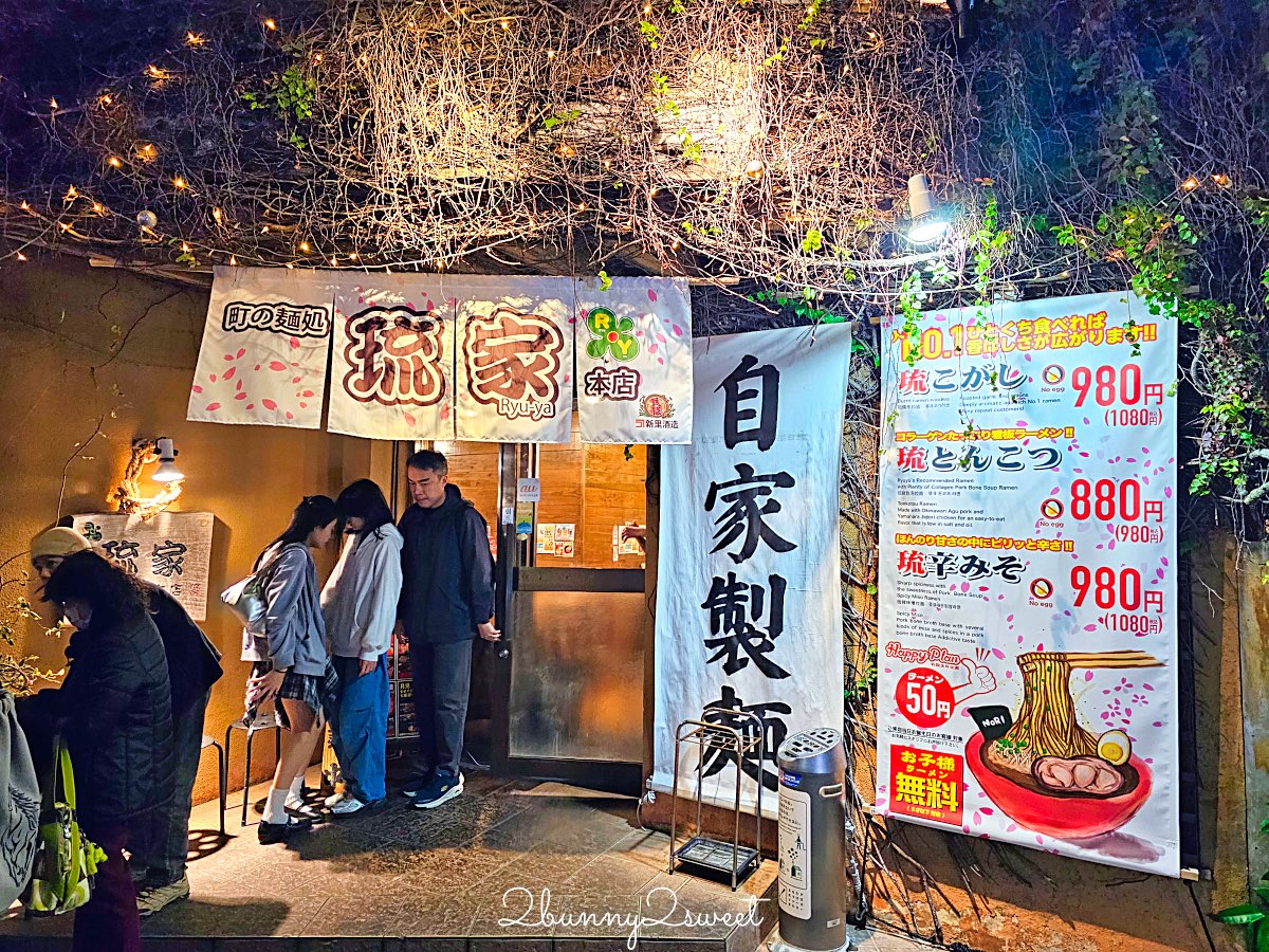 【琉家拉麵 國際通本店】沖繩國際通美食必吃：黑蒜豚骨人氣拉麵、排隊老屋名店實吃心得 @兔兒毛毛姊妹花