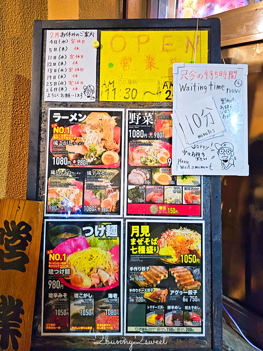 【琉家拉麵 國際通本店】沖繩國際通美食必吃：黑蒜豚骨人氣拉麵、排隊老屋名店實吃心得 @兔兒毛毛姊妹花