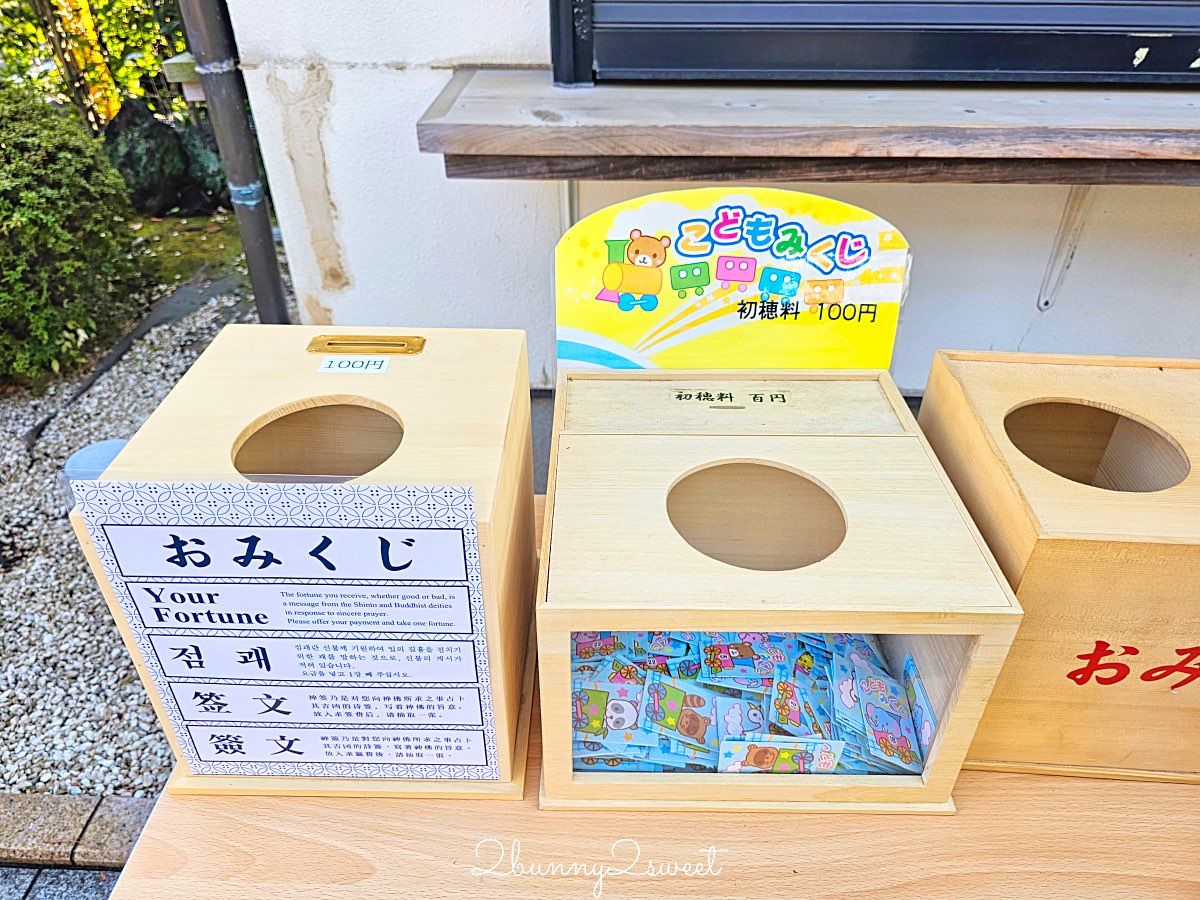 【櫻神宮】東京最夢幻櫻花神社!河津櫻、粉紅祈願緞帶、必收蕾絲御守的東京早櫻景點 @兔兒毛毛姊妹花 【櫻神宮】東京最夢幻櫻花神社!河津櫻、粉紅祈願緞帶、必收蕾絲御守的東京早櫻景點 @兔兒毛毛姊妹花