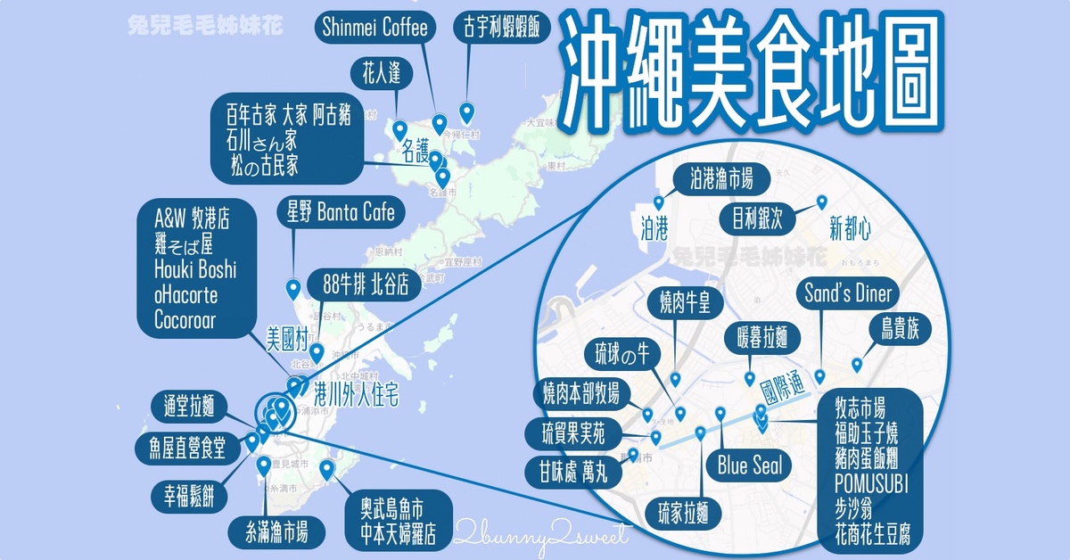 台北美食【陳耀訓蛋黃酥】中秋節搶破頭也要吃到的「紅土鹹蛋黃酥」，網路飆售上千塊 @兔兒毛毛姊妹花