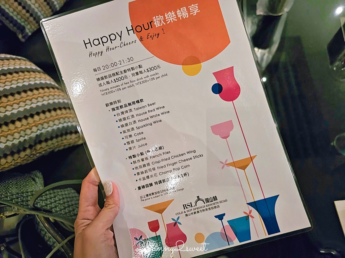 【宜蘭南方澳一日遊推薦】住瓏山林蘇澳冷熱泉度假飯店,送蘇澳好玩券兩天一夜玩好玩滿 @兔兒毛毛姊妹花 【宜蘭南方澳一日遊推薦】住瓏山林蘇澳冷熱泉度假飯店,送蘇澳好玩券兩天一夜玩好玩滿 @兔兒毛毛姊妹花