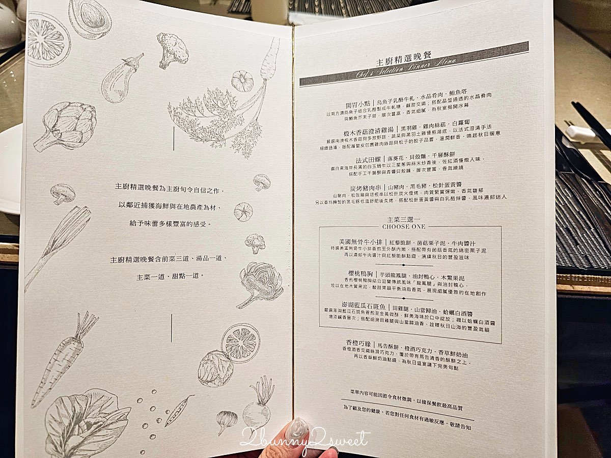 【宜蘭南方澳一日遊推薦】住瓏山林蘇澳冷熱泉度假飯店,送蘇澳好玩券兩天一夜玩好玩滿 @兔兒毛毛姊妹花 【宜蘭南方澳一日遊推薦】住瓏山林蘇澳冷熱泉度假飯店,送蘇澳好玩券兩天一夜玩好玩滿 @兔兒毛毛姊妹花