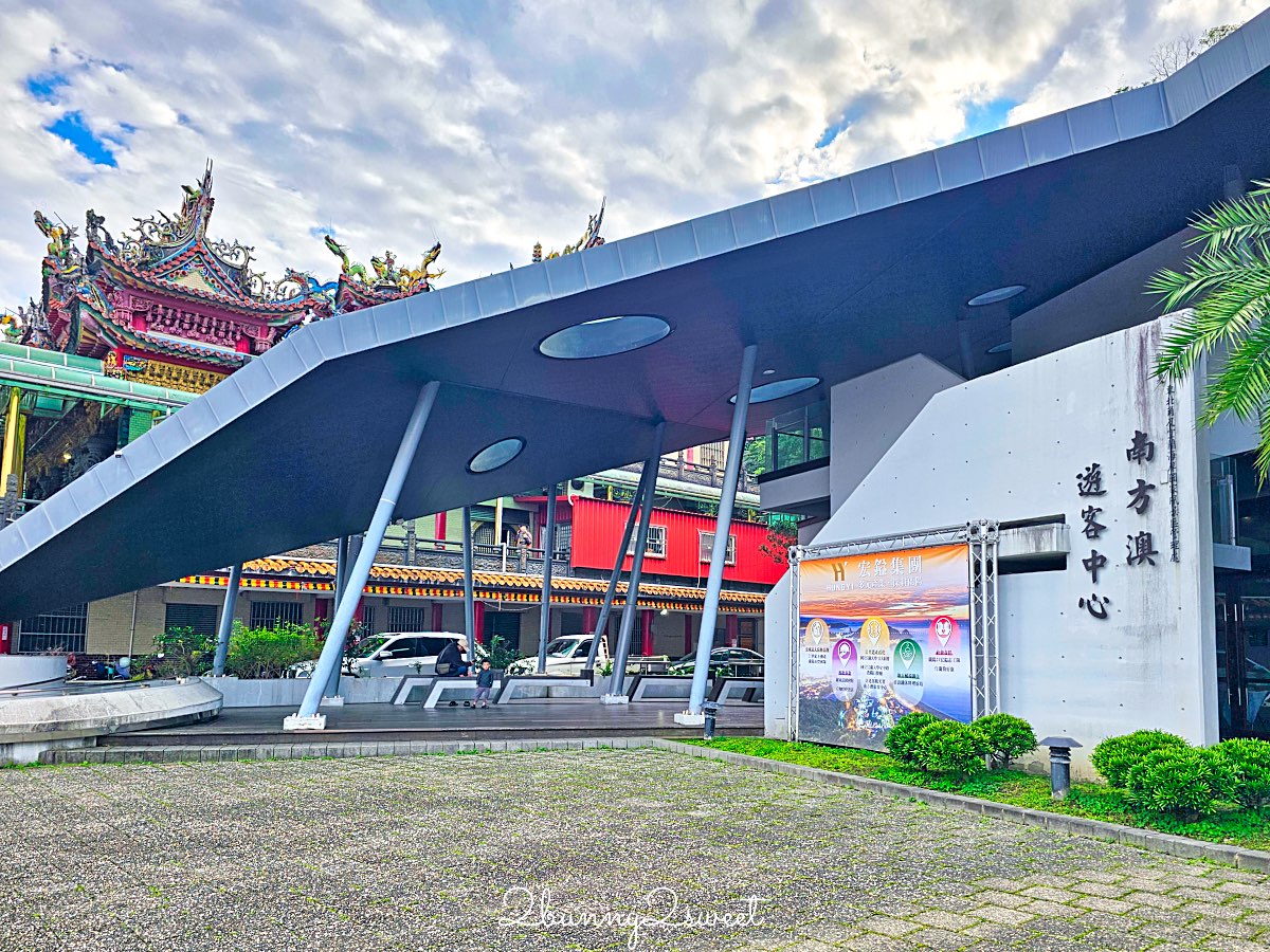 【宜蘭南方澳一日遊推薦】住瓏山林蘇澳冷熱泉度假飯店,送蘇澳好玩券兩天一夜玩好玩滿 @兔兒毛毛姊妹花 【宜蘭南方澳一日遊推薦】住瓏山林蘇澳冷熱泉度假飯店,送蘇澳好玩券兩天一夜玩好玩滿 @兔兒毛毛姊妹花