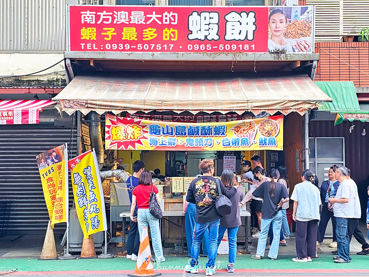 【宜蘭南方澳一日遊推薦】住瓏山林蘇澳冷熱泉度假飯店，送蘇澳好玩券兩天一夜玩好玩滿 @兔兒毛毛姊妹花