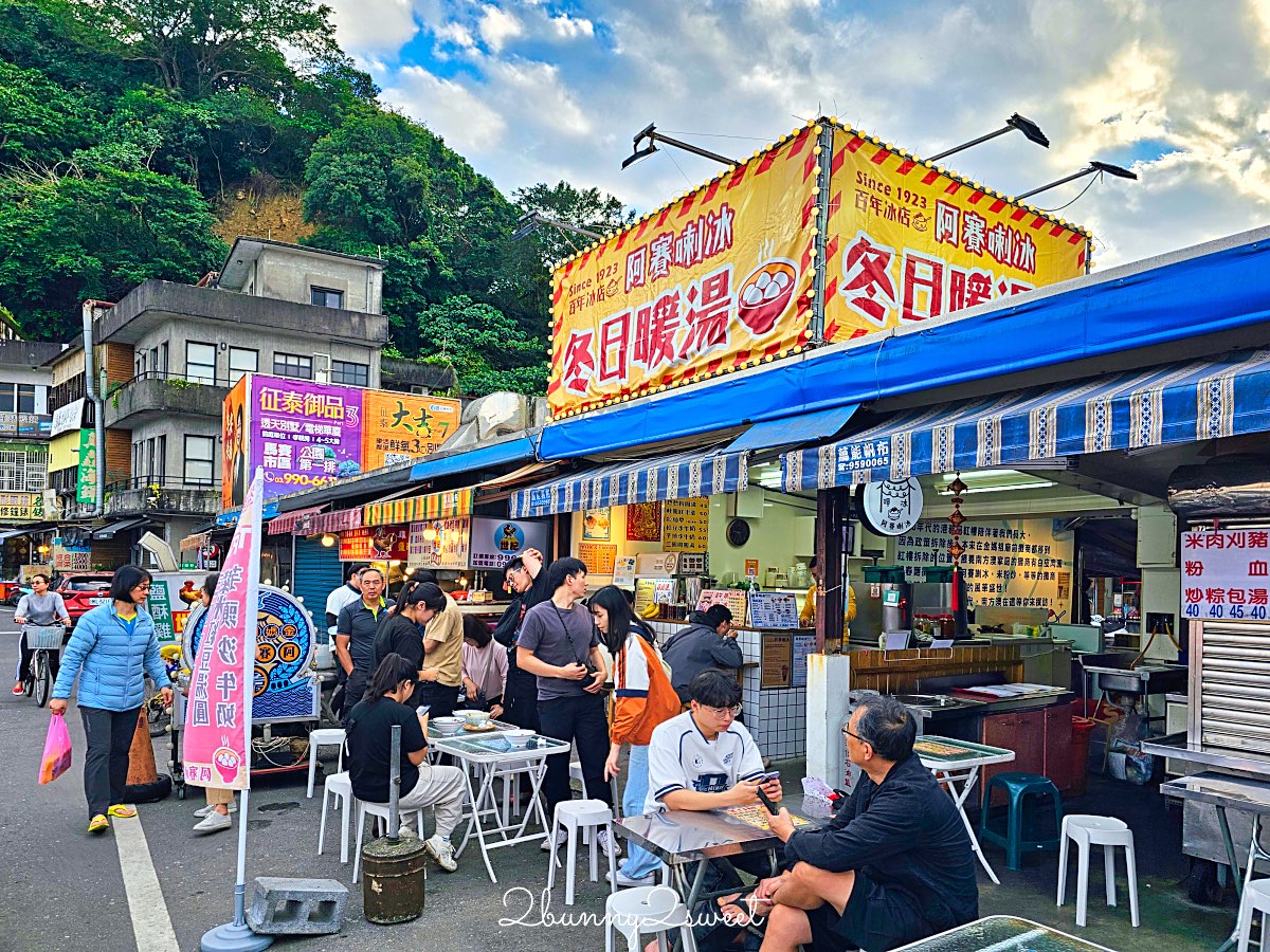 【宜蘭南方澳一日遊推薦】住瓏山林蘇澳冷熱泉度假飯店，送蘇澳好玩券兩天一夜玩好玩滿 @兔兒毛毛姊妹花