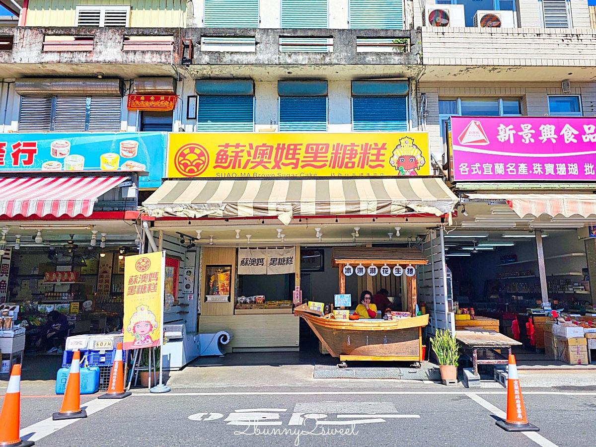 【宜蘭南方澳一日遊推薦】住瓏山林蘇澳冷熱泉度假飯店，送蘇澳好玩券兩天一夜玩好玩滿 @兔兒毛毛姊妹花