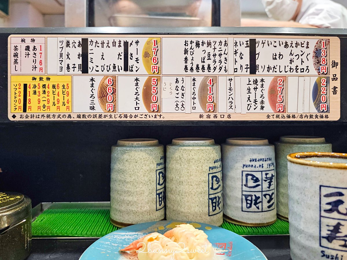 【元祖壽司】東京平價壽司推薦：東京人日常吃的迴轉壽司，一盤138円起 下班快速吃壽司的老字號名店 @兔兒毛毛姊妹花