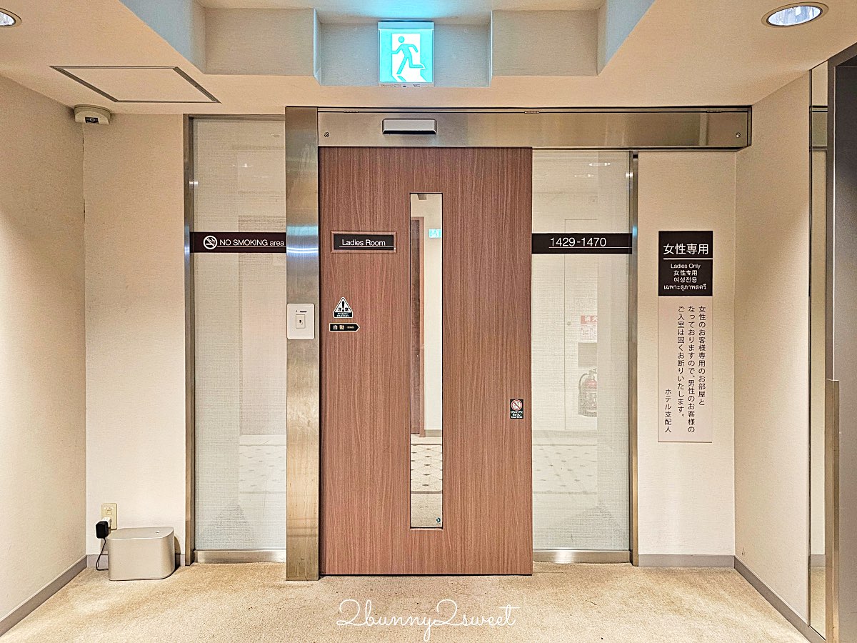 【新宿華盛頓酒店 Shinjuku Washington Hotel】東京住宿推薦：新宿站8分鐘、利木津巴士直達、女性專用客房 @兔兒毛毛姊妹花