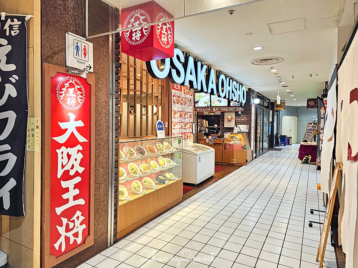 【新宿華盛頓酒店 Shinjuku Washington Hotel】東京住宿推薦：新宿站8分鐘、利木津巴士直達、女性專用客房 @兔兒毛毛姊妹花