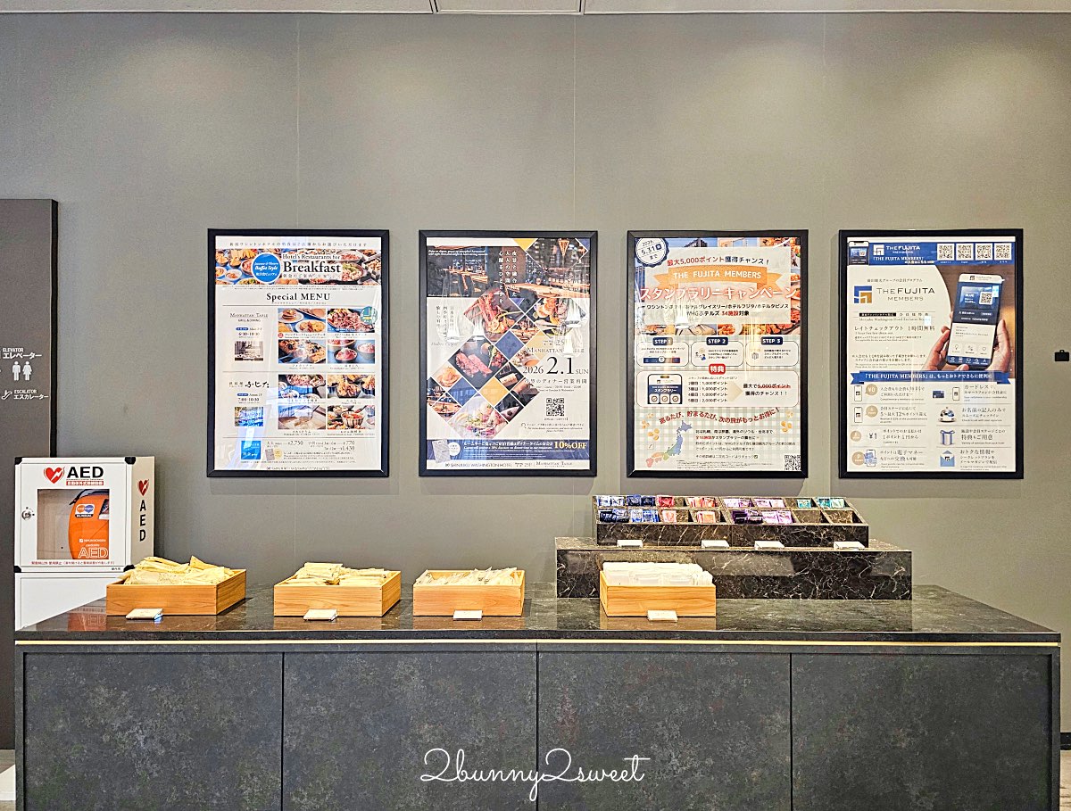 【新宿華盛頓酒店 Shinjuku Washington Hotel】東京住宿推薦：新宿站8分鐘、利木津巴士直達、女性專用客房 @兔兒毛毛姊妹花