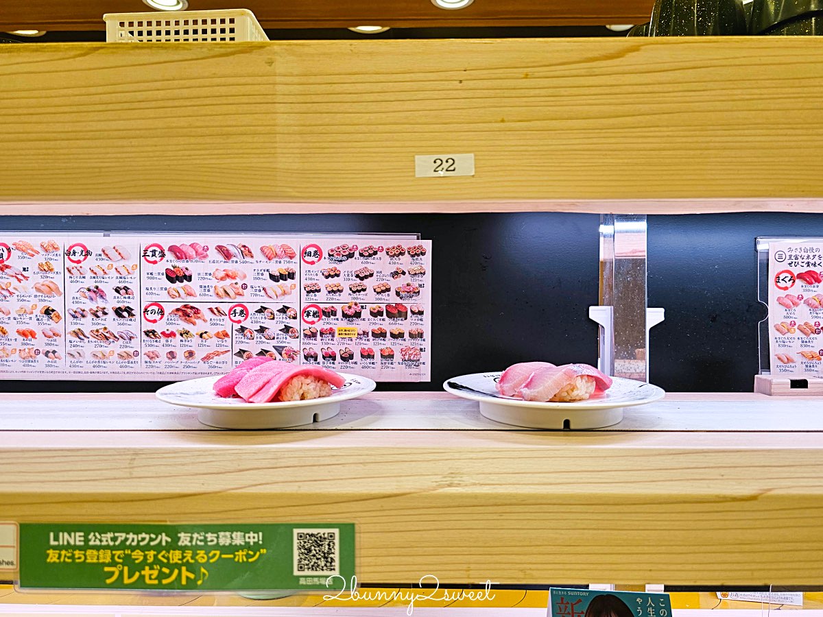 【回転寿司みさき 迴轉壽司三崎】東京迴轉壽司推薦：平價壽司也能吃到高品質鮪魚 @兔兒毛毛姊妹花