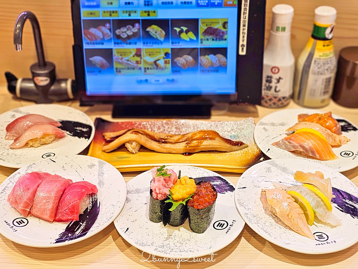 【回転寿司みさき 迴轉壽司三崎】東京迴轉壽司推薦：平價壽司也能吃到高品質鮪魚 @兔兒毛毛姊妹花
