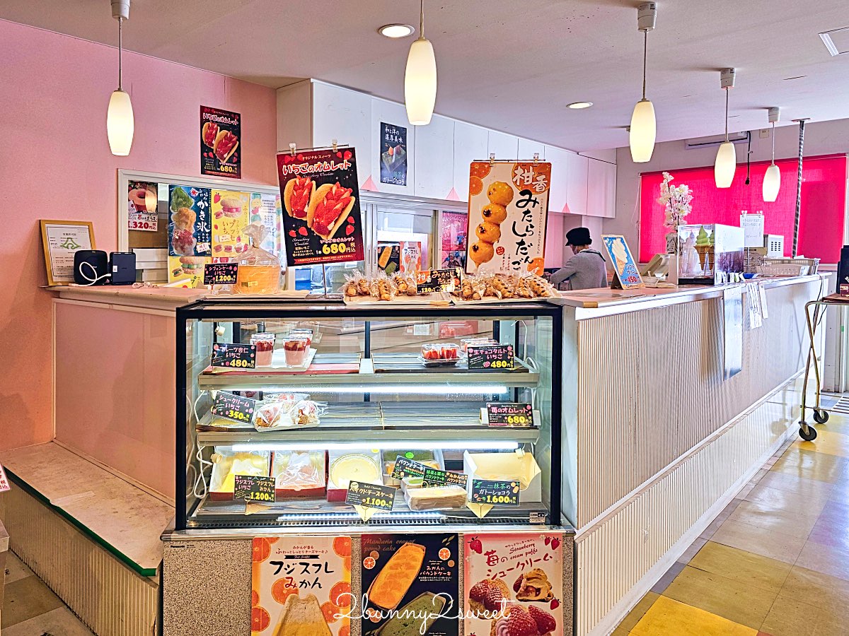 【伊豆水果公園】自採草莓吃到飽、富士山景餐廳與伴手禮商店完整攻略 @兔兒毛毛姊妹花