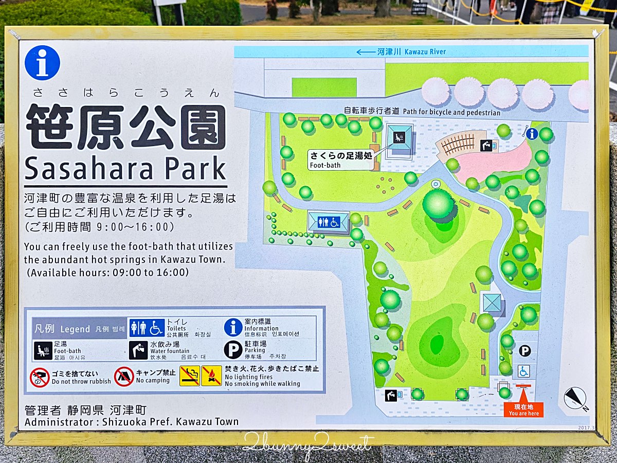 【靜岡伊豆河津町賞櫻】河津櫻花祭攻略：最佳賞花時間、河津川4公里櫻花並木、交通方式 @兔兒毛毛姊妹花