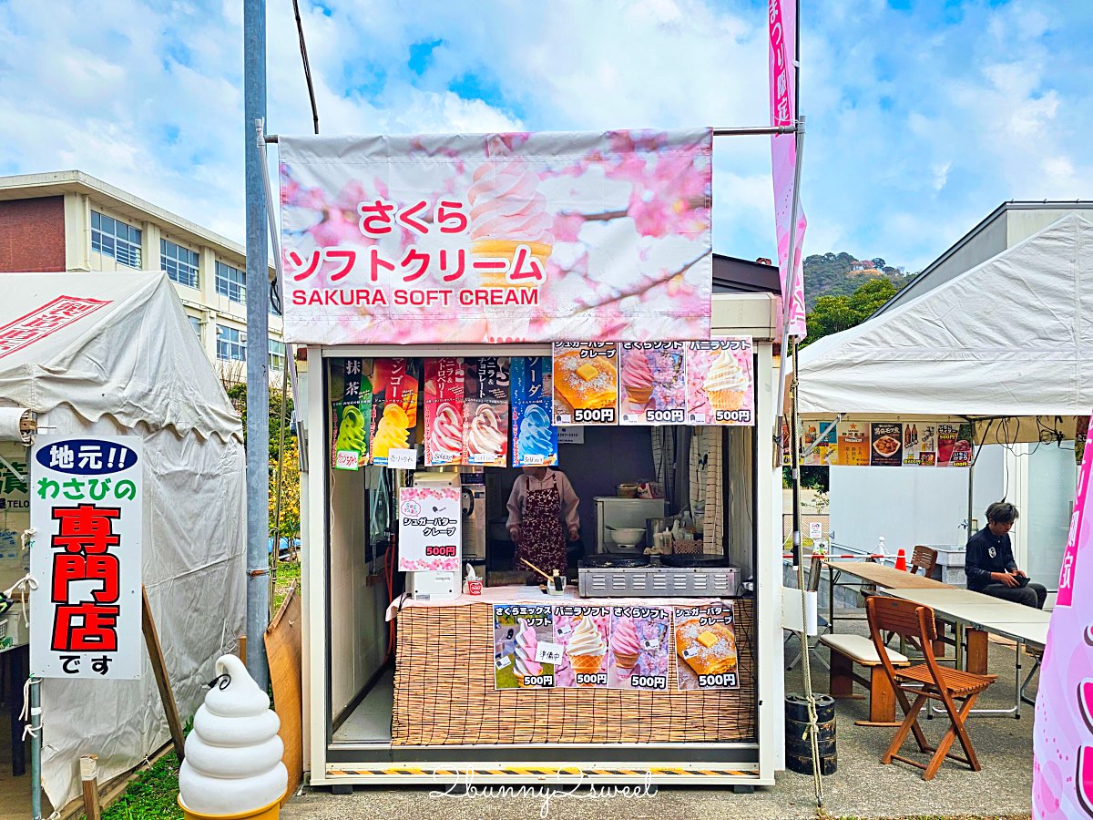 【靜岡伊豆河津町賞櫻】河津櫻花祭攻略：最佳賞花時間、河津川4公里櫻花並木、交通方式 @兔兒毛毛姊妹花