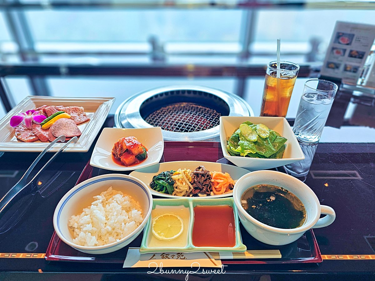 【敘敘苑 東京歌劇城53F店】新宿美食高空景觀燒肉午餐推薦,3,500円起吃到完整套餐 @兔兒毛毛姊妹花 【敘敘苑 東京歌劇城53F店】新宿美食高空景觀燒肉午餐推薦,3,500円起吃到完整套餐 @兔兒毛毛姊妹花