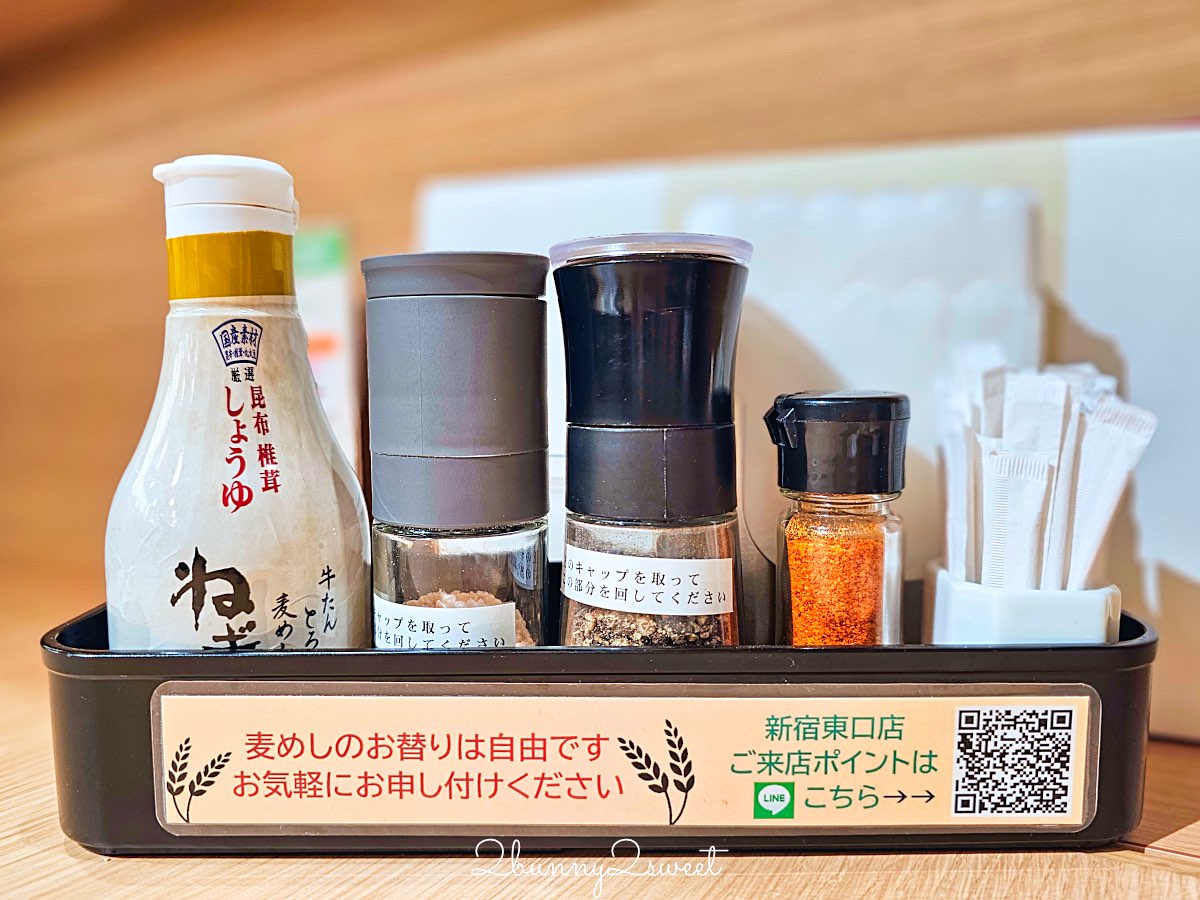 【根岸牛舌 Negishi】超平價東京牛舌推薦：高CP值牛舌定食、麥飯可續，也有豬雞餐點 @兔兒毛毛姊妹花