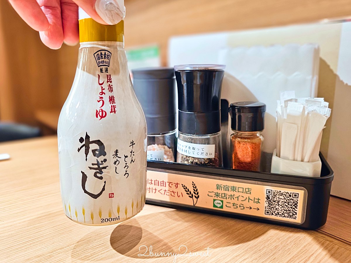 【根岸牛舌 Negishi】超平價東京牛舌推薦：高CP值牛舌定食、麥飯可續，也有豬雞餐點 @兔兒毛毛姊妹花