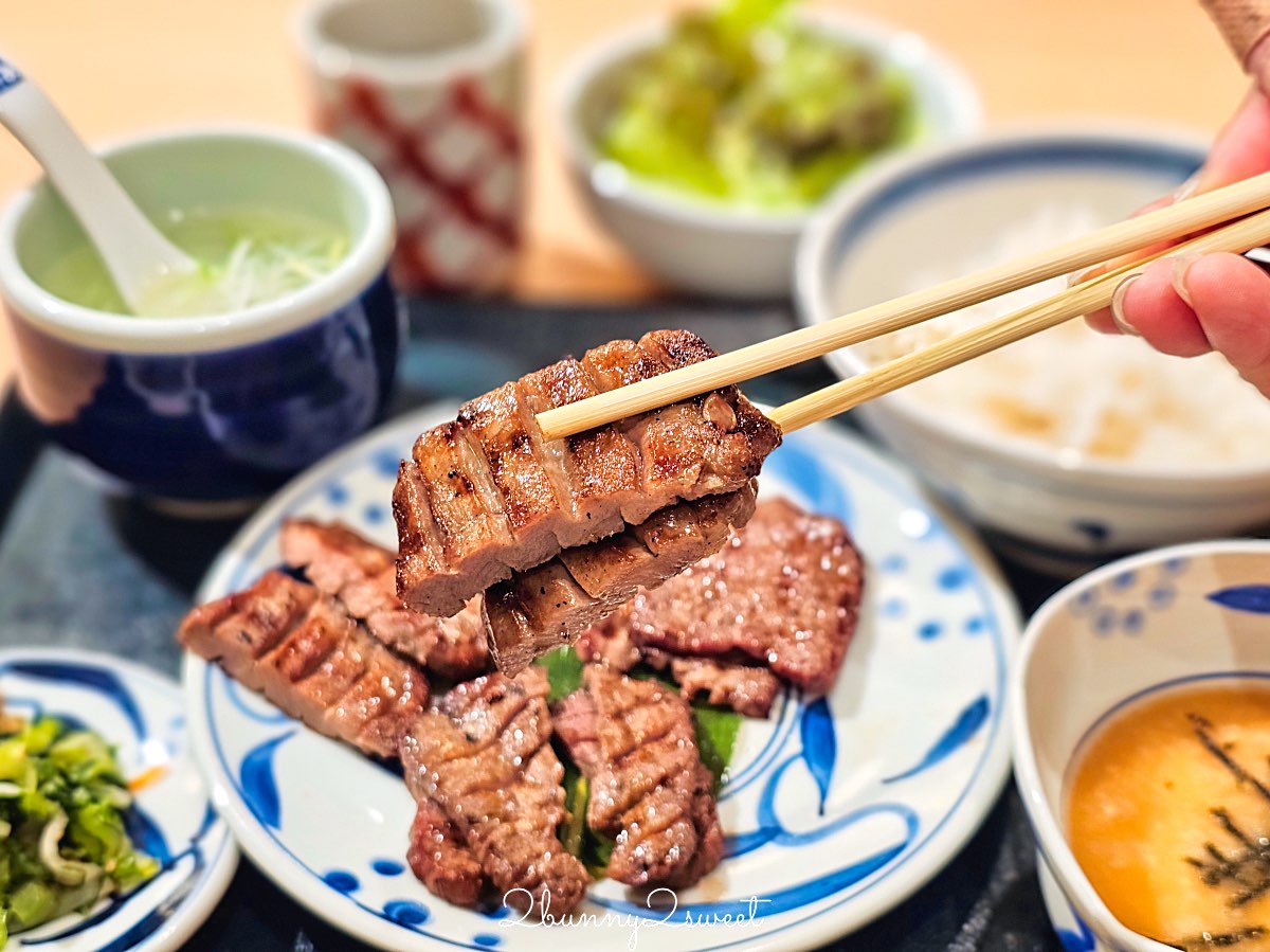 【根岸牛舌 Negishi】超平價東京牛舌推薦：高CP值牛舌定食、麥飯可續，也有豬雞餐點 @兔兒毛毛姊妹花
