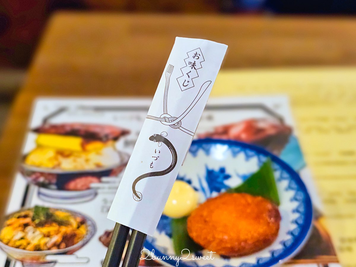 【いづも新宿 Izumo Shinjuku】東京美食推薦：新宿巨無霸鰻魚飯「鰻玉丼」整片鰻魚＋厚玉子燒超浮誇 @兔兒毛毛姊妹花