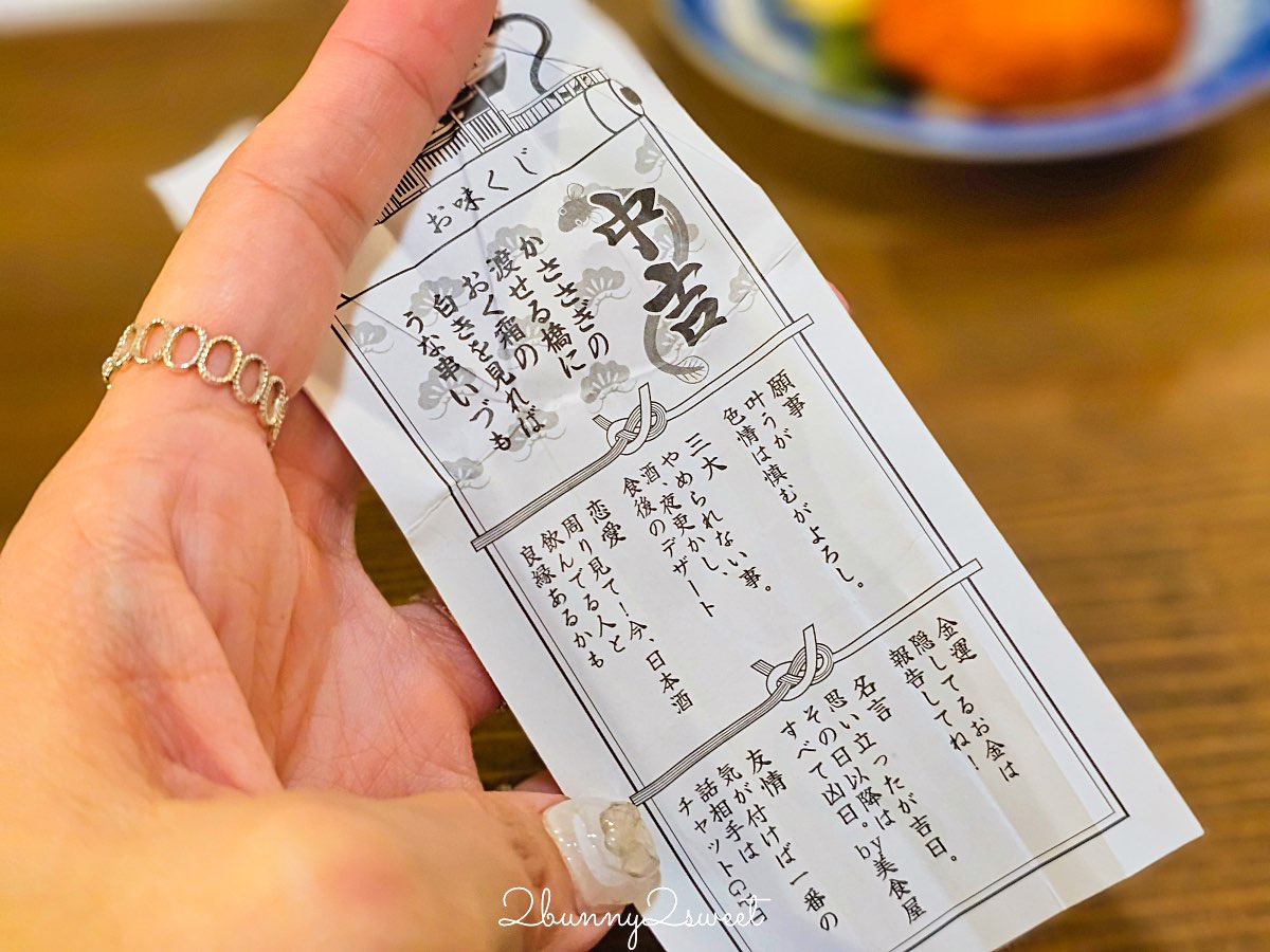 【いづも新宿 Izumo Shinjuku】東京美食推薦：新宿巨無霸鰻魚飯「鰻玉丼」整片鰻魚＋厚玉子燒超浮誇 @兔兒毛毛姊妹花