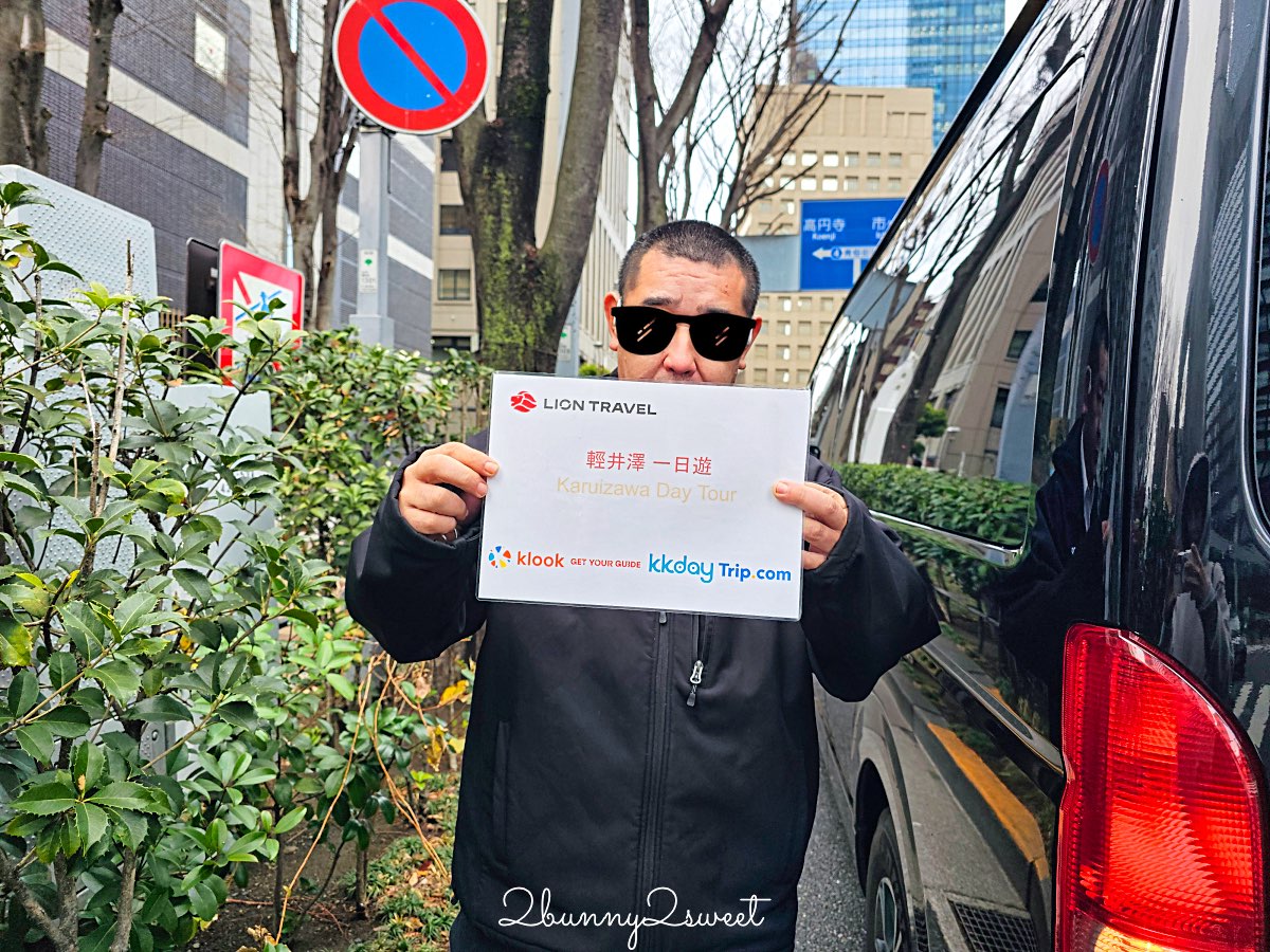 【輕井澤一日遊攻略】東京出發專車輕鬆玩白系瀑布、雲場池、舊輕井澤銀座、王子OUTLET @兔兒毛毛姊妹花