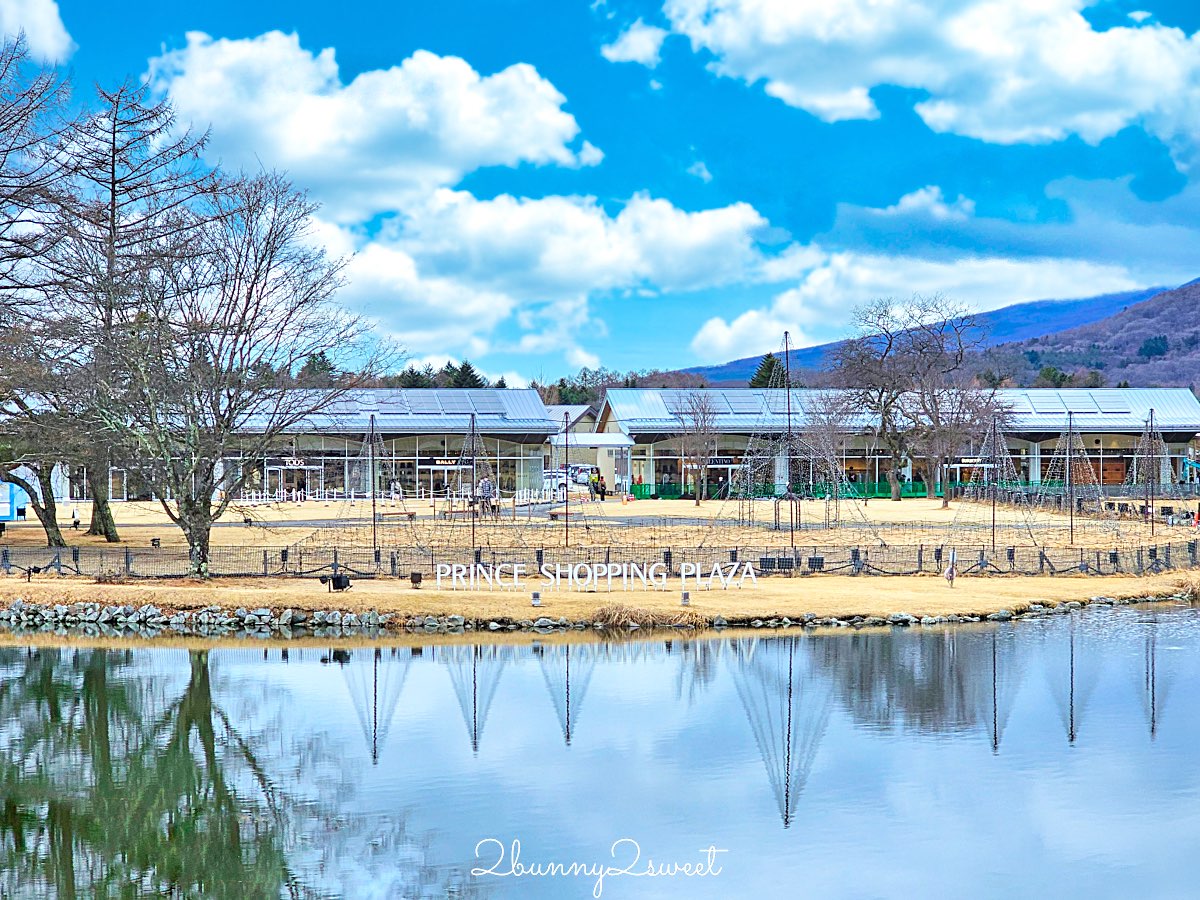 【輕井澤一日遊攻略】東京出發專車輕鬆玩白系瀑布、雲場池、舊輕井澤銀座、王子OUTLET @兔兒毛毛姊妹花