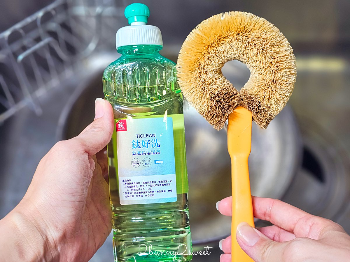 【TiCOOK 鈦鈦鍋】鈦工坊純鈦炒鍋開箱實測：羽翼錘紋物理不沾、IH爐可用、洗碗機清潔～告別塗層耗損的健康鍋具選擇 @兔兒毛毛姊妹花