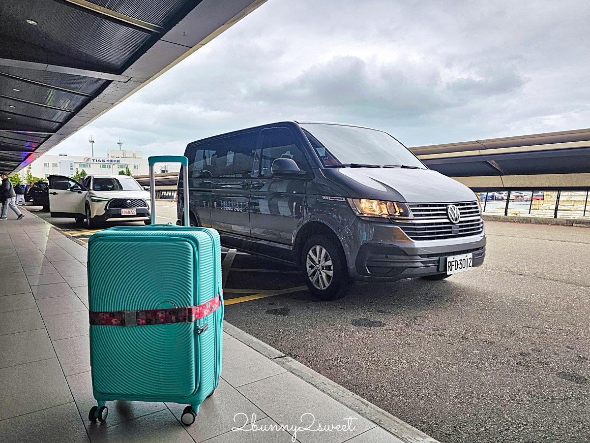 【漢聲租車機場接送】新車接送+合法車隊差在哪?凌晨班機更在意的安全關鍵 @兔兒毛毛姊妹花 【漢聲租車機場接送】新車接送+合法車隊差在哪?凌晨班機更在意的安全關鍵 @兔兒毛毛姊妹花