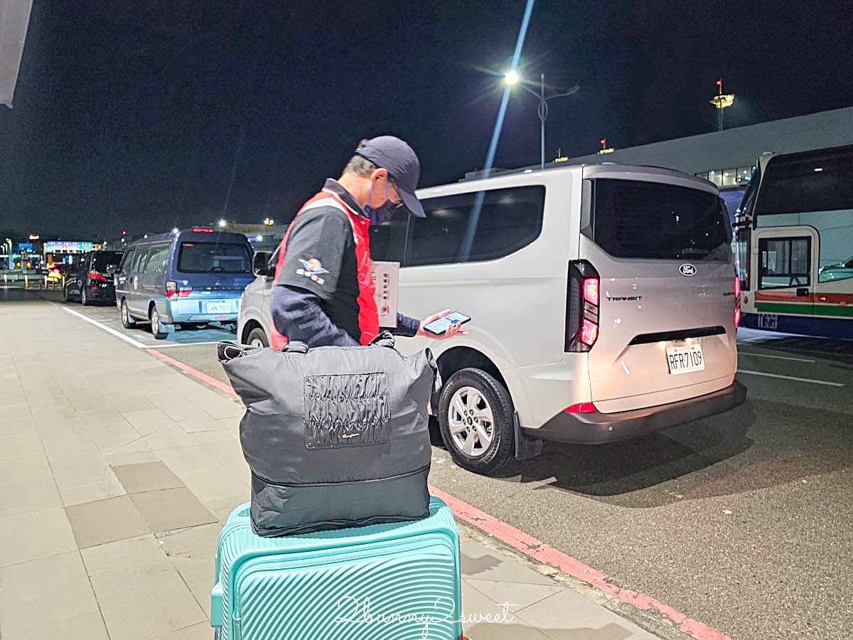 【漢聲租車機場接送】新車接送+合法車隊差在哪?凌晨班機更在意的安全關鍵 @兔兒毛毛姊妹花 【漢聲租車機場接送】新車接送+合法車隊差在哪?凌晨班機更在意的安全關鍵 @兔兒毛毛姊妹花