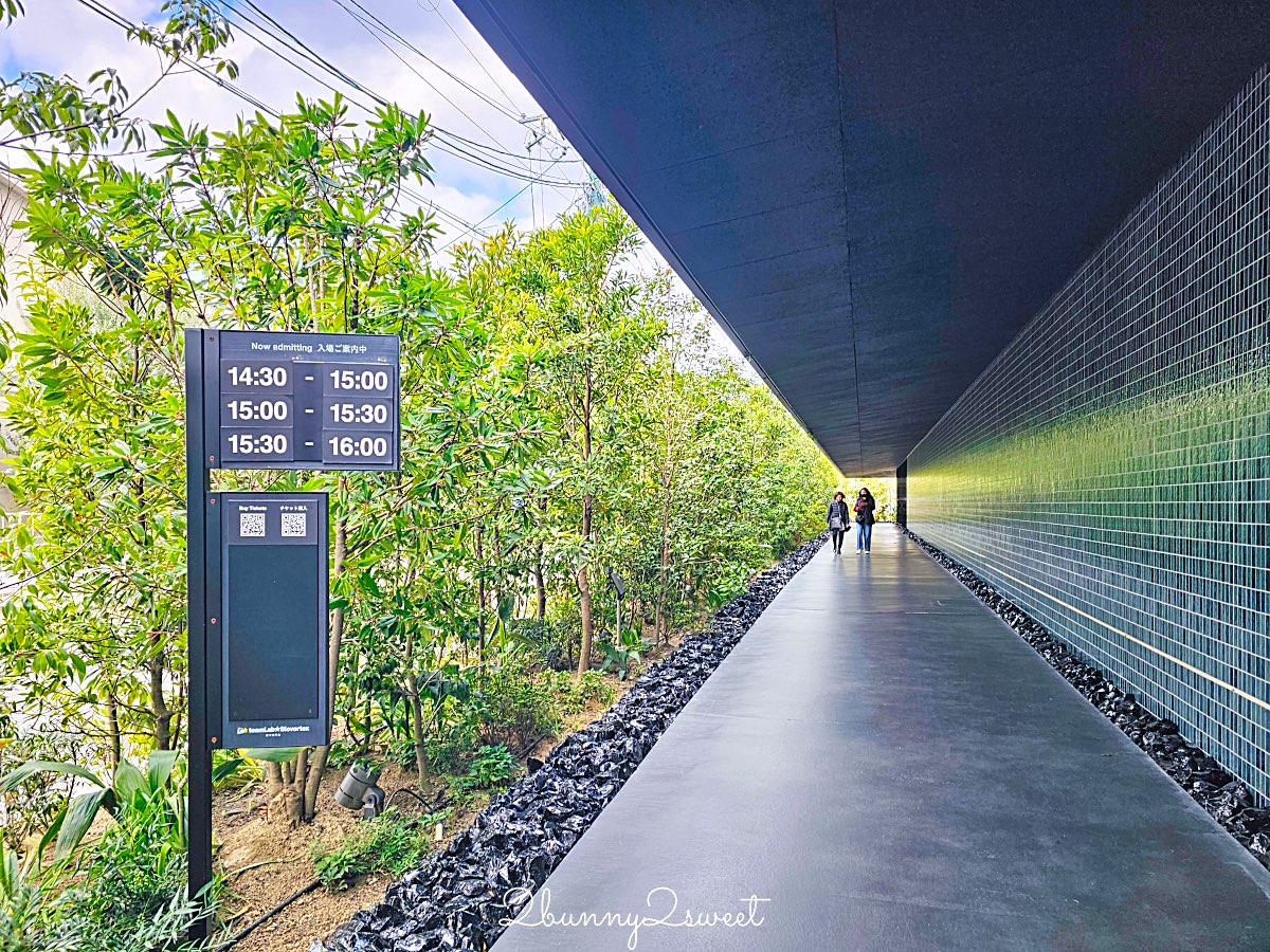 【teamLab Biovortex Kyoto】京都最新沈浸式互動展覽攻略：門票、展區、拍照重點整理 @兔兒毛毛姊妹花