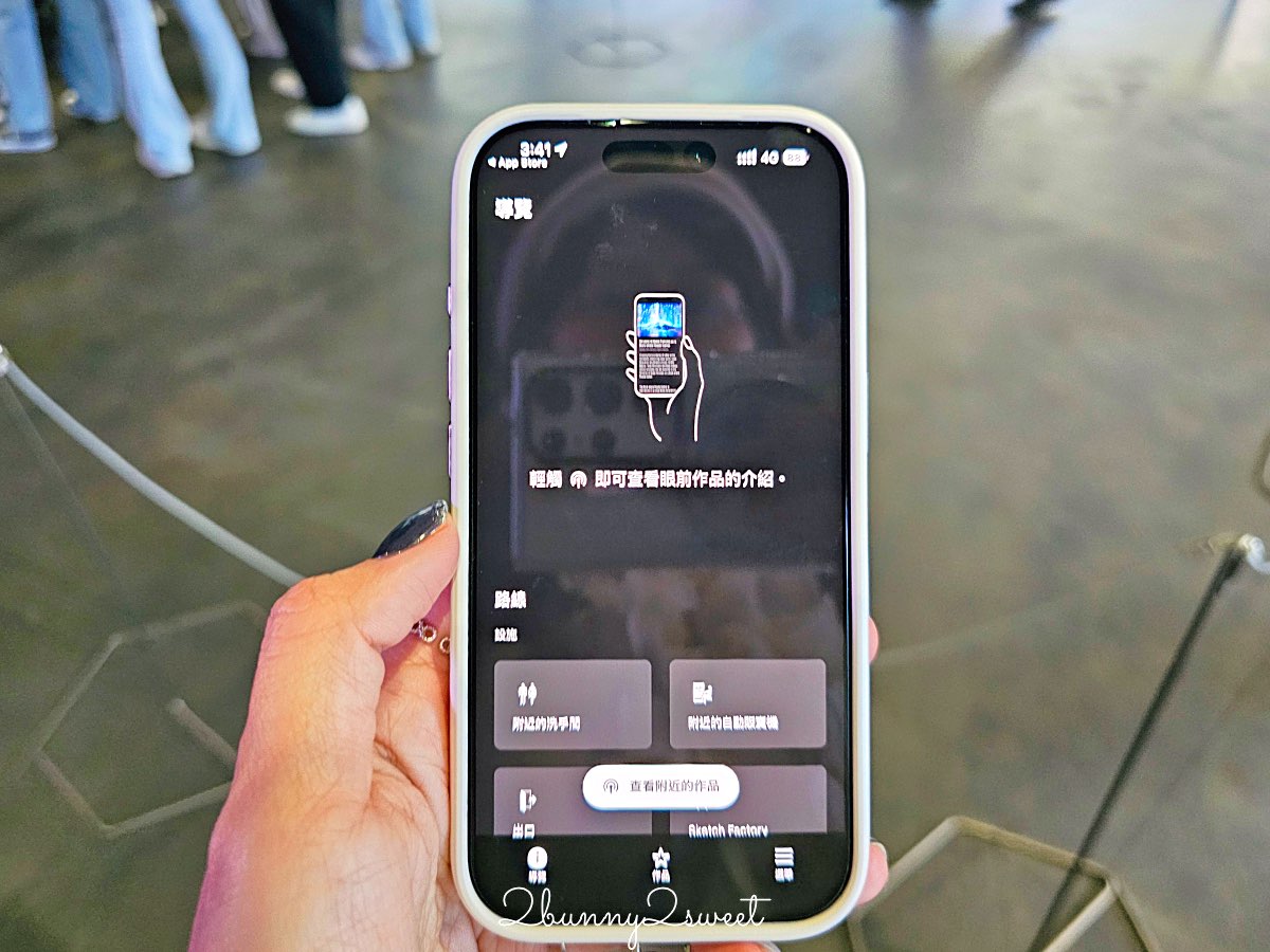 【teamLab Biovortex Kyoto】京都最新沈浸式互動展覽攻略：門票、展區、拍照重點整理 @兔兒毛毛姊妹花