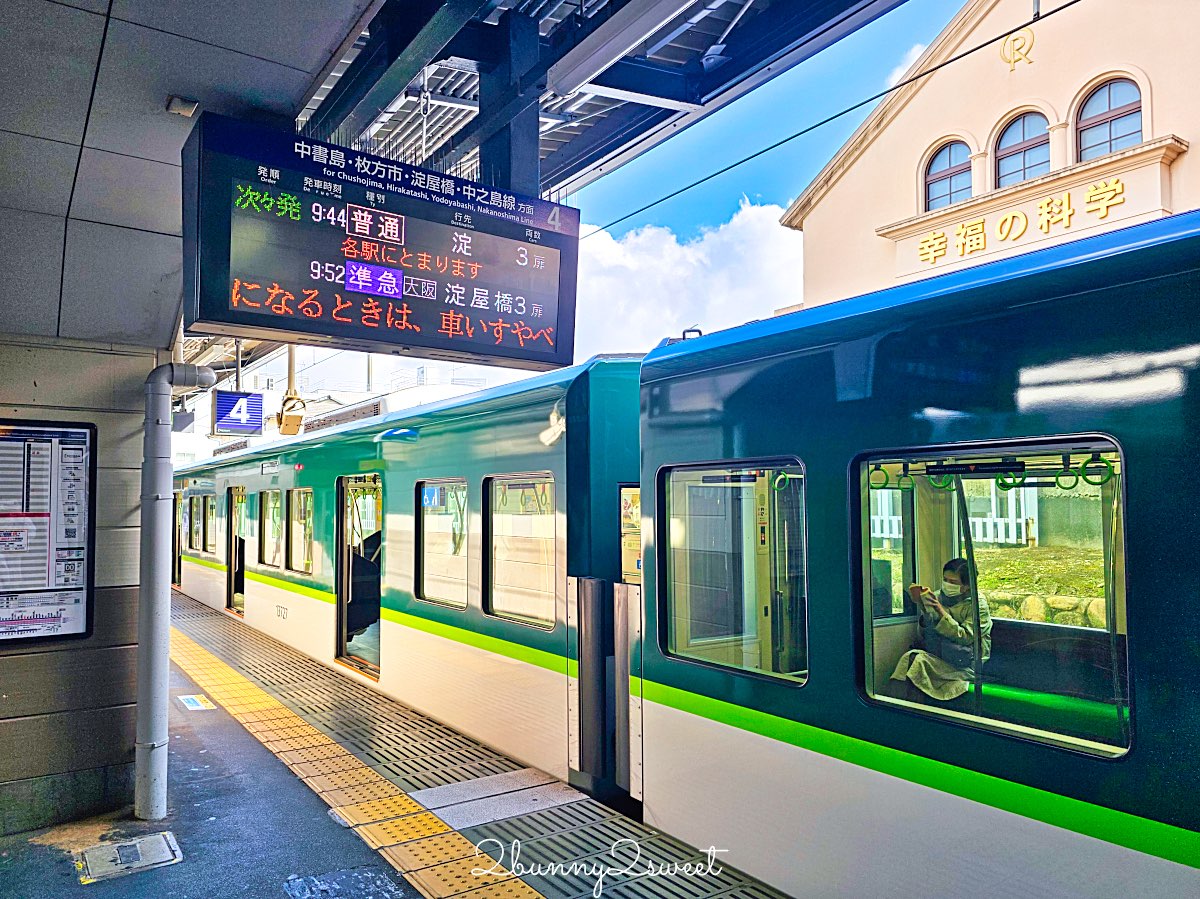 【京都淀水路河津櫻】淀之河津櫻賞櫻散步道，京都二月及三月初最早盛開的櫻花秘境 @兔兒毛毛姊妹花