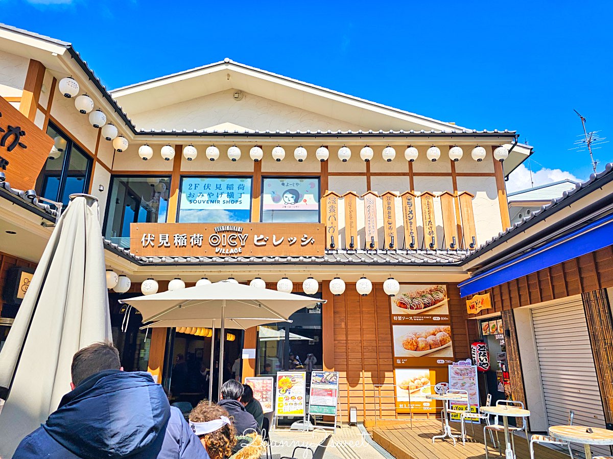 【鳥貴族漢堡 TORIKI BURGER】京都伏見稻荷美食:燒鳥變身雞肉漢堡!千本鳥居旁必吃平價美食 @兔兒毛毛姊妹花 【鳥貴族漢堡 TORIKI BURGER】京都伏見稻荷美食:燒鳥變身雞肉漢堡!千本鳥居旁必吃平價美食 @兔兒毛毛姊妹花