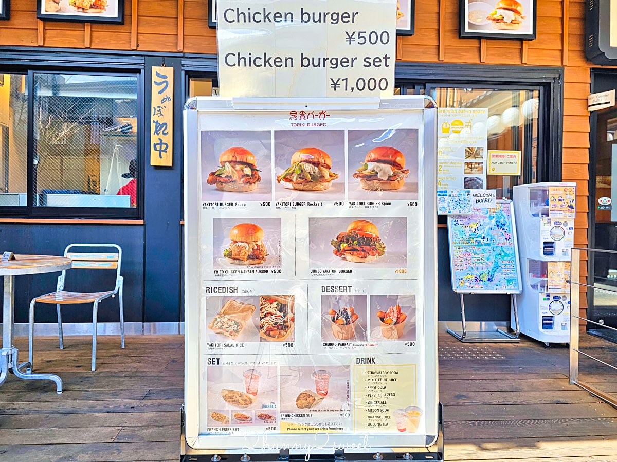 【鳥貴族漢堡 TORIKI BURGER】京都伏見稻荷美食：燒鳥變身雞肉漢堡！千本鳥居旁必吃平價美食 @兔兒毛毛姊妹花