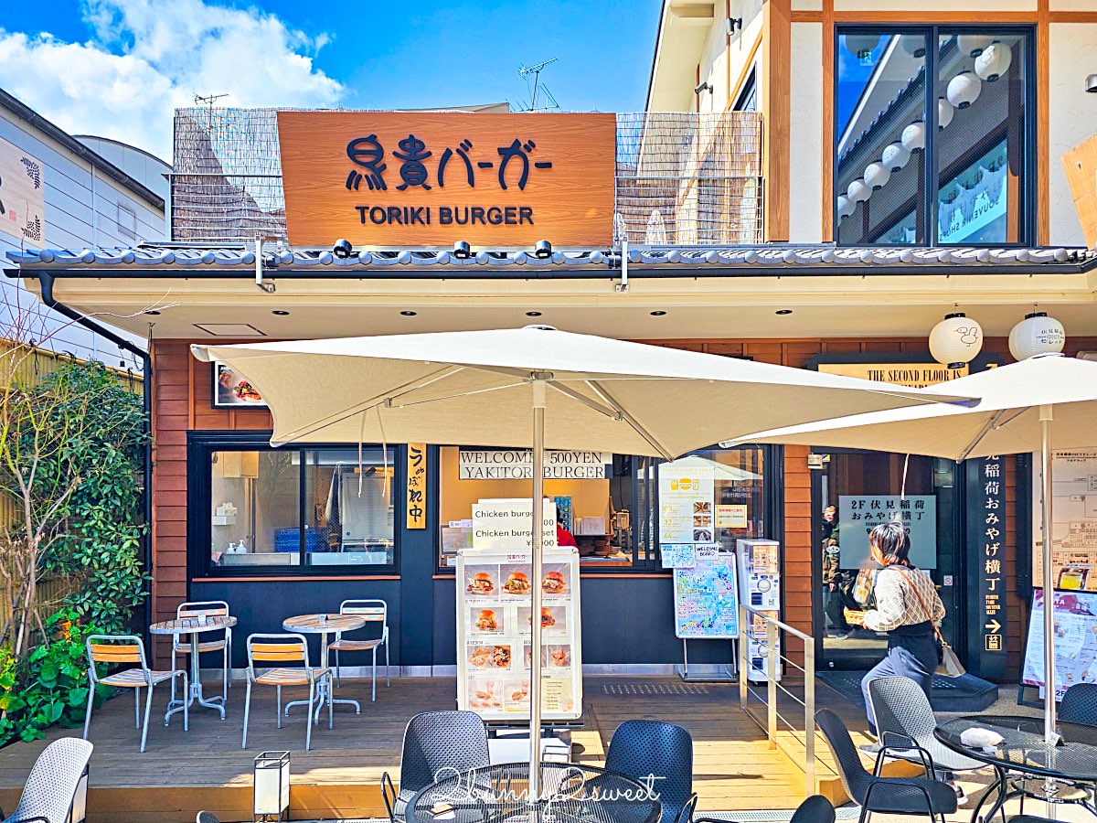 【鳥貴族漢堡 TORIKI BURGER】京都伏見稻荷美食:燒鳥變身雞肉漢堡!千本鳥居旁必吃平價美食 @兔兒毛毛姊妹花 【鳥貴族漢堡 TORIKI BURGER】京都伏見稻荷美食:燒鳥變身雞肉漢堡!千本鳥居旁必吃平價美食 @兔兒毛毛姊妹花