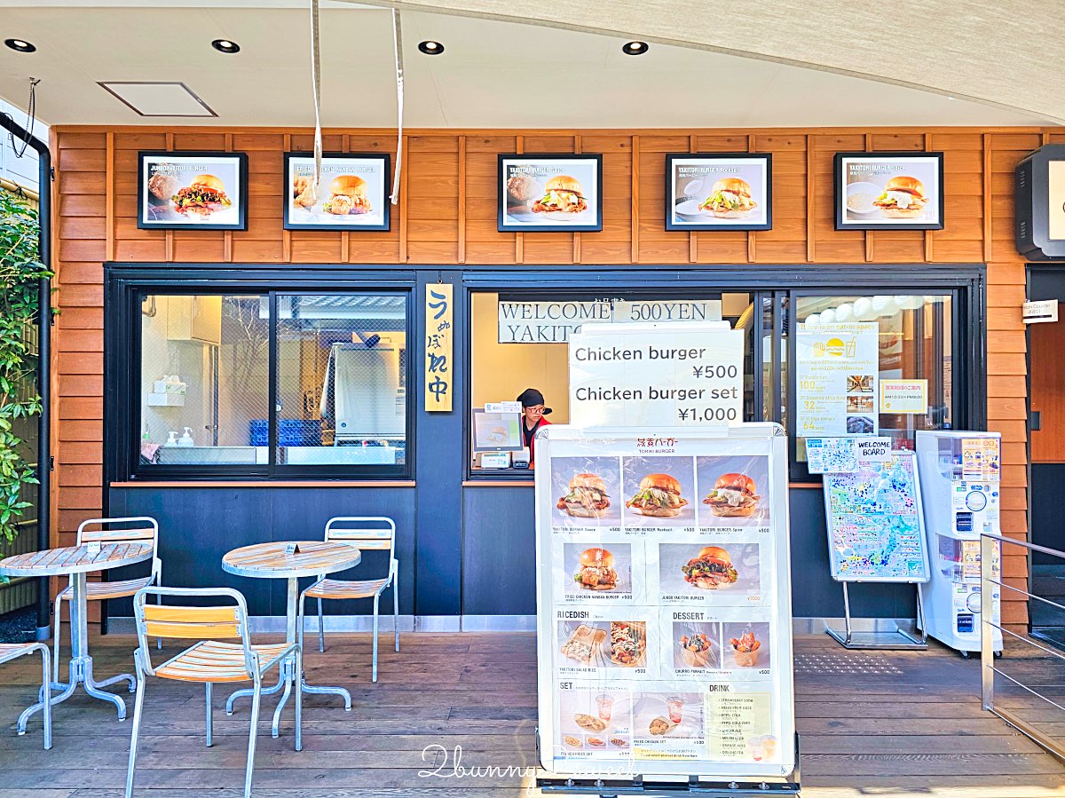 【鳥貴族漢堡 TORIKI BURGER】京都伏見稻荷美食:燒鳥變身雞肉漢堡!千本鳥居旁必吃平價美食 @兔兒毛毛姊妹花 【鳥貴族漢堡 TORIKI BURGER】京都伏見稻荷美食:燒鳥變身雞肉漢堡!千本鳥居旁必吃平價美食 @兔兒毛毛姊妹花