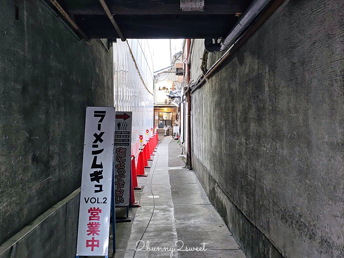 【ラーメンムギュVOL.2 烏丸蛸薬師店｜Ramen Mugyu Vol.2】京都美食：藏在巷子深處的雞白湯拉麵 @兔兒毛毛姊妹花