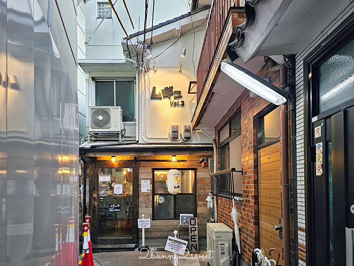【ラーメンムギュVOL.2 烏丸蛸薬師店｜Ramen Mugyu Vol.2】京都美食：藏在巷子深處的雞白湯拉麵 @兔兒毛毛姊妹花