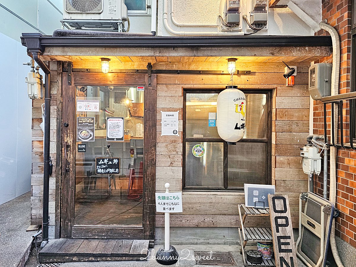 【ラーメンムギュVOL.2 烏丸蛸薬師店｜Ramen Mugyu Vol.2】京都美食：藏在巷子深處的雞白湯拉麵 @兔兒毛毛姊妹花