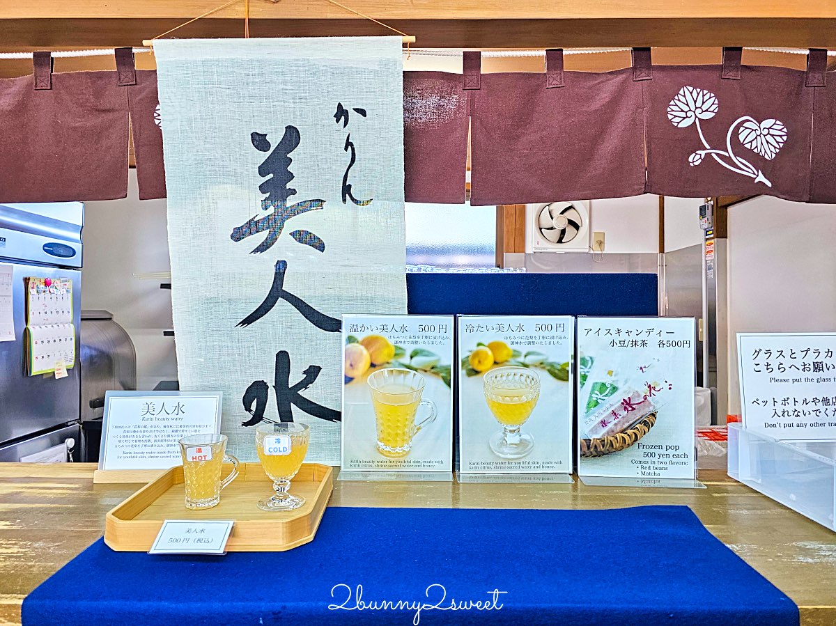 【京都下鴨神社】世界遺產賀茂御祖神社、糺之森散步、河合神社美人祈願與人氣刺繡御守 @兔兒毛毛姊妹花 【京都下鴨神社】世界遺產賀茂御祖神社、糺之森散步、河合神社美人祈願與人氣刺繡御守 @兔兒毛毛姊妹花