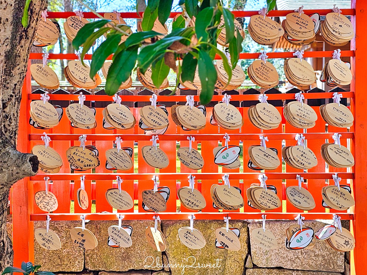 【京都下鴨神社】世界遺產賀茂御祖神社、糺之森散步、河合神社美人祈願與人氣刺繡御守 @兔兒毛毛姊妹花 【京都下鴨神社】世界遺產賀茂御祖神社、糺之森散步、河合神社美人祈願與人氣刺繡御守 @兔兒毛毛姊妹花