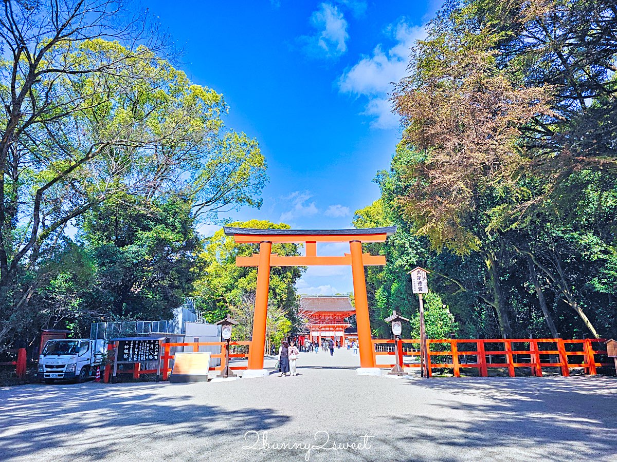 【京都下鴨神社】世界遺產賀茂御祖神社、糺之森散步、河合神社美人祈願與人氣刺繡御守 @兔兒毛毛姊妹花 【京都下鴨神社】世界遺產賀茂御祖神社、糺之森散步、河合神社美人祈願與人氣刺繡御守 @兔兒毛毛姊妹花