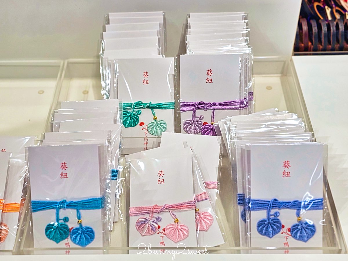 【京都下鴨神社】世界遺產賀茂御祖神社、糺之森散步、河合神社美人祈願與人氣刺繡御守 @兔兒毛毛姊妹花