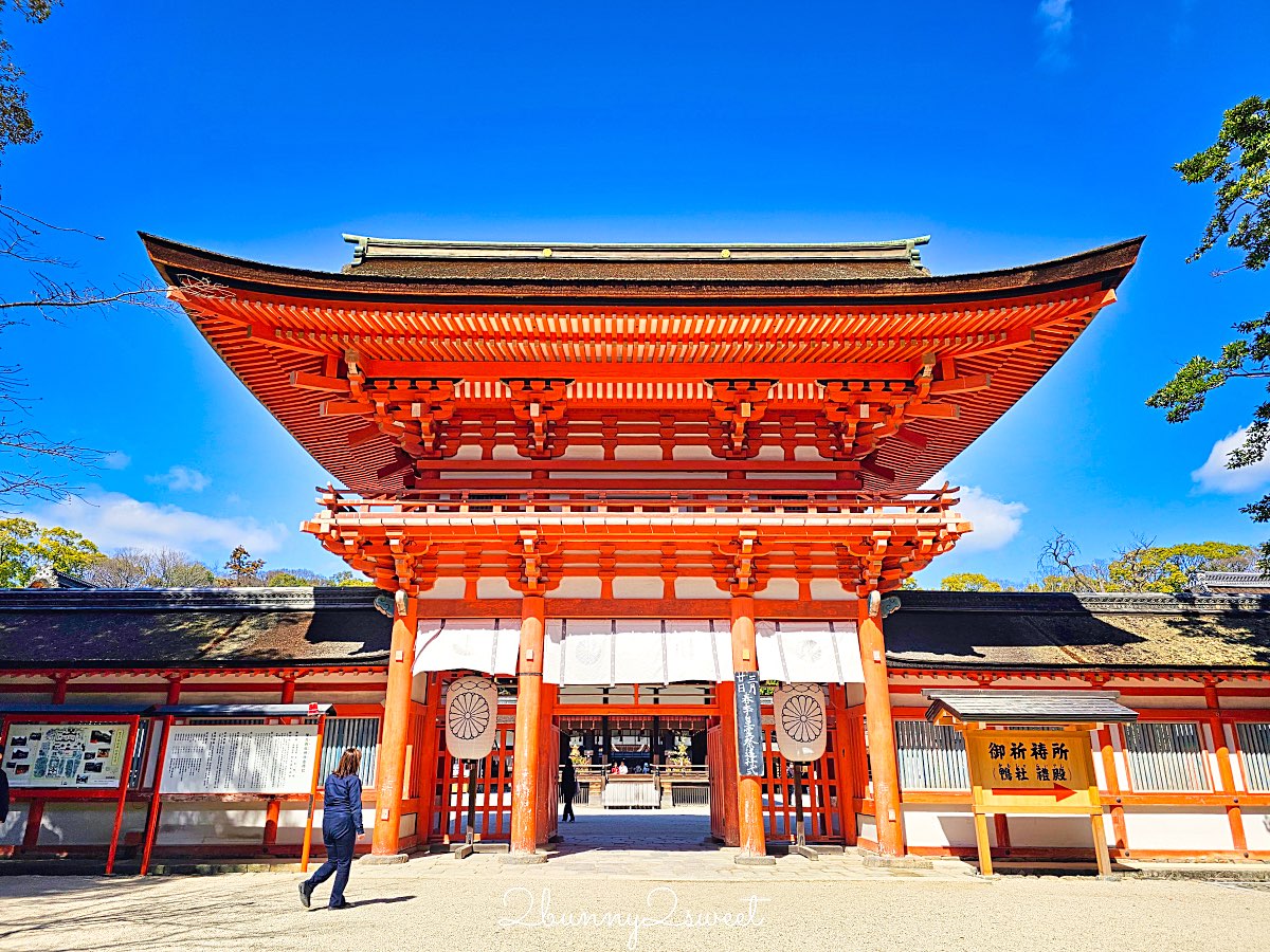 【京都下鴨神社】世界遺產賀茂御祖神社、糺之森散步、河合神社美人祈願與人氣刺繡御守 @兔兒毛毛姊妹花 【京都下鴨神社】世界遺產賀茂御祖神社、糺之森散步、河合神社美人祈願與人氣刺繡御守 @兔兒毛毛姊妹花