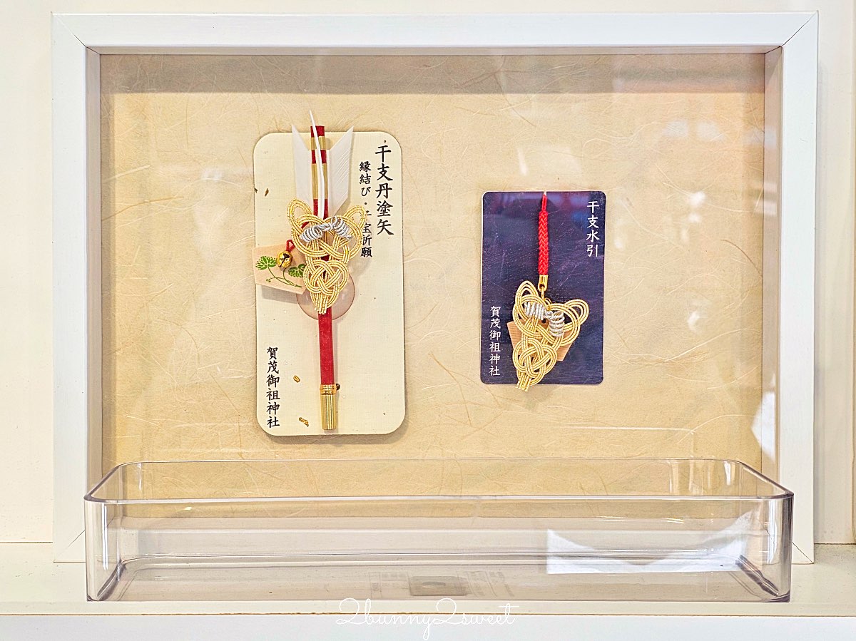 【京都下鴨神社】世界遺產賀茂御祖神社、糺之森散步、河合神社美人祈願與人氣刺繡御守 @兔兒毛毛姊妹花 【京都下鴨神社】世界遺產賀茂御祖神社、糺之森散步、河合神社美人祈願與人氣刺繡御守 @兔兒毛毛姊妹花